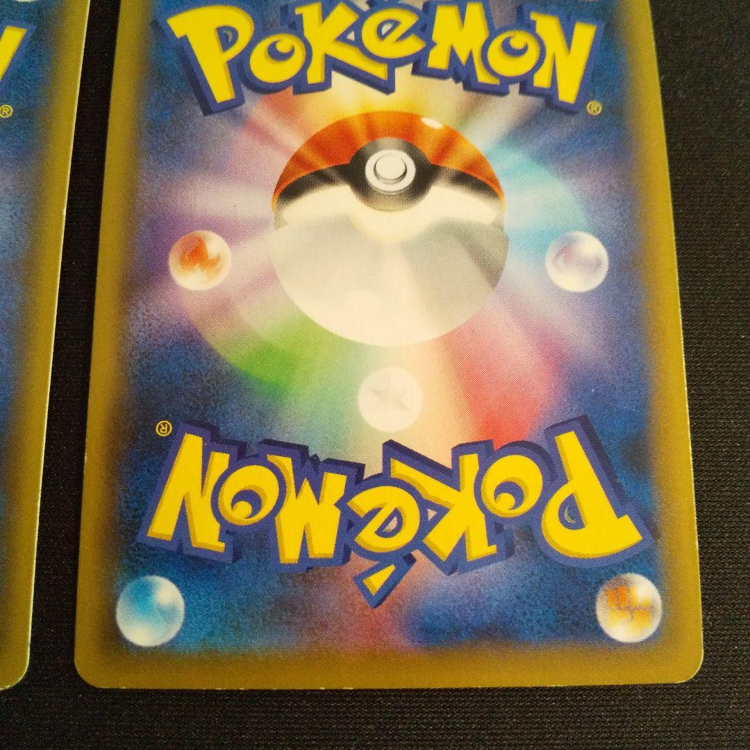 かんこうきゃく二枚 SR SM12a TAGTEAM GXタッグオールスターズ