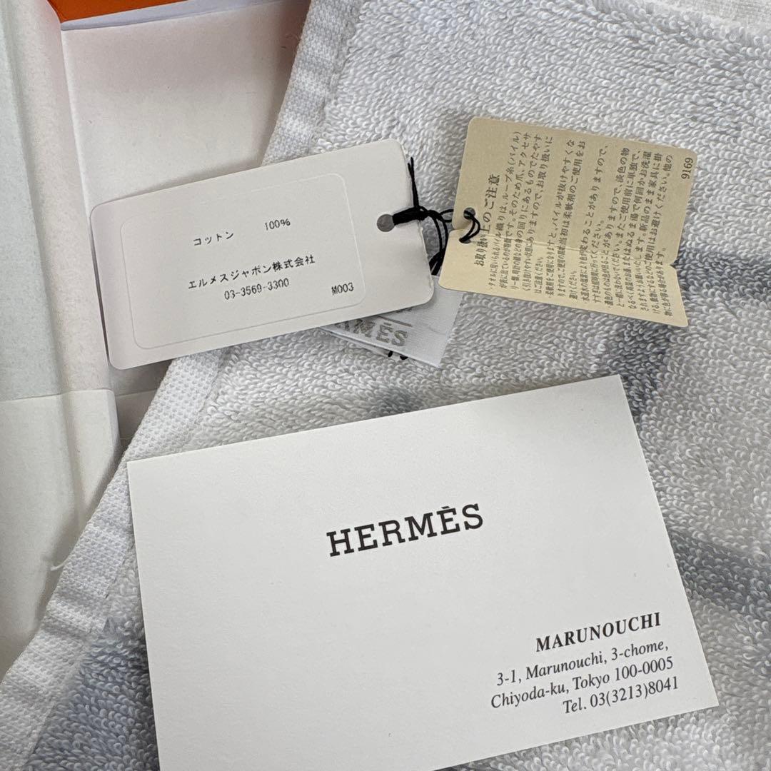 HERMES Hロゴ タオルハンカチ ブルー/ホワイト