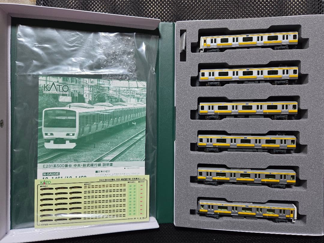 【全車両室内灯付き❗️ 】KATO E231系500番台 中央・総武緩行線