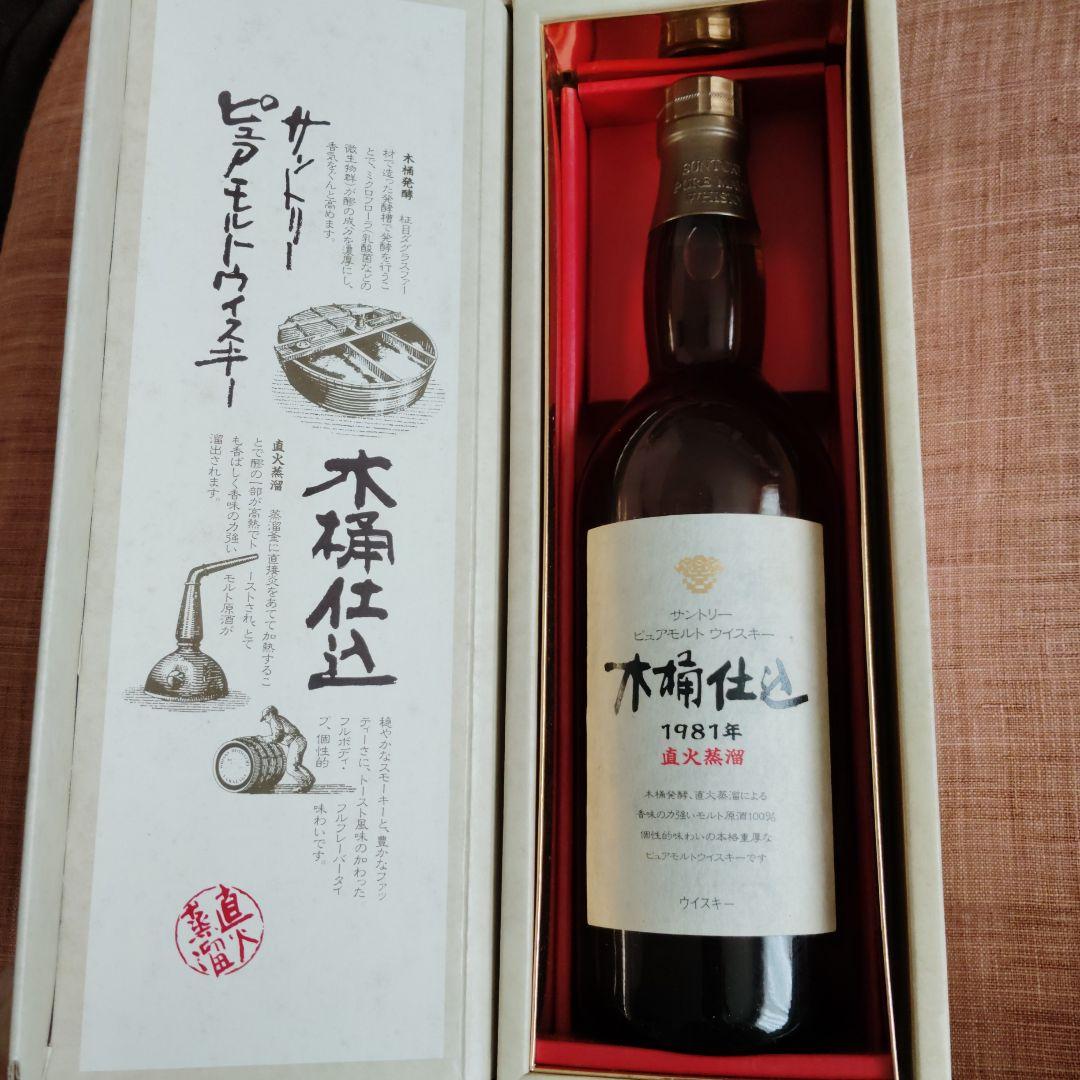 木桶仕込 1981年 ウイスキー 750ml