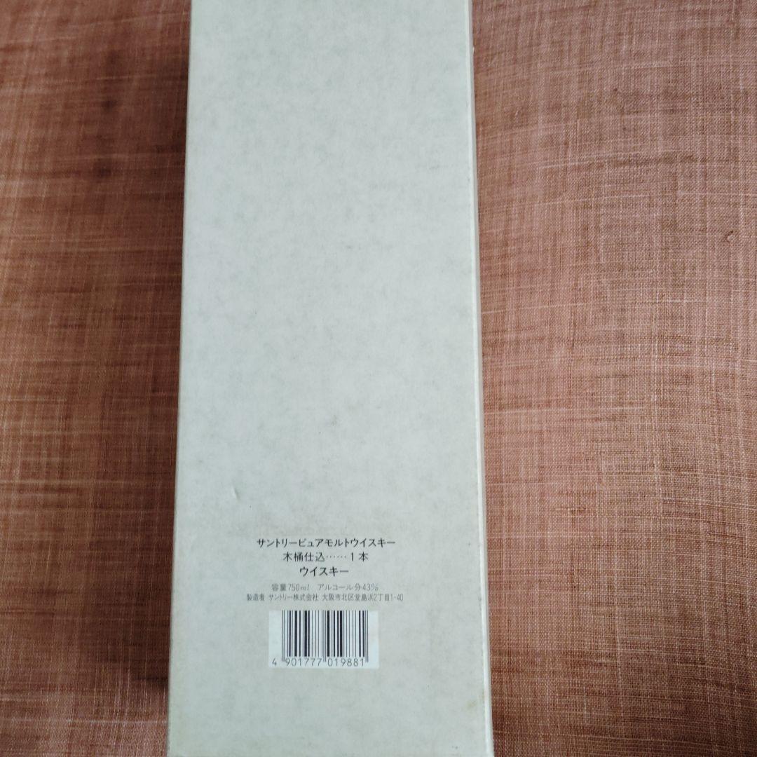 木桶仕込 1981年 ウイスキー 750ml