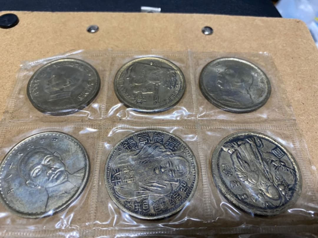 中国 硬貨 古銭  12枚セット 記念硬貨