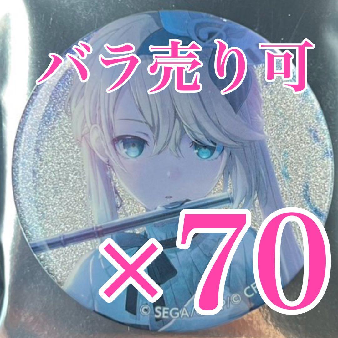 プロセカ　鏡音リン　グリッター缶バッジ　36A