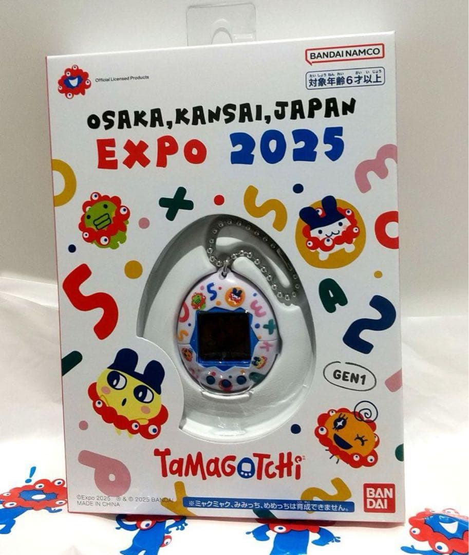 EXPO2025 関西万博 会場限定 たまごっち　ミャクミャク