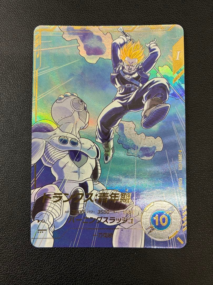 トランクス青年期　GDR