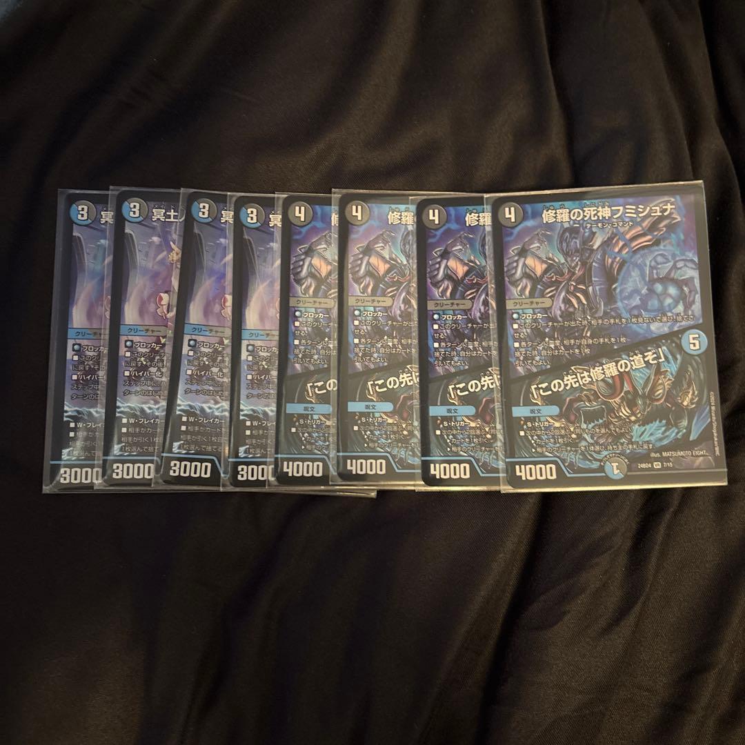 冥土人形ヴァミリア・バレル、修羅の死神フミシュナ　4枚セット