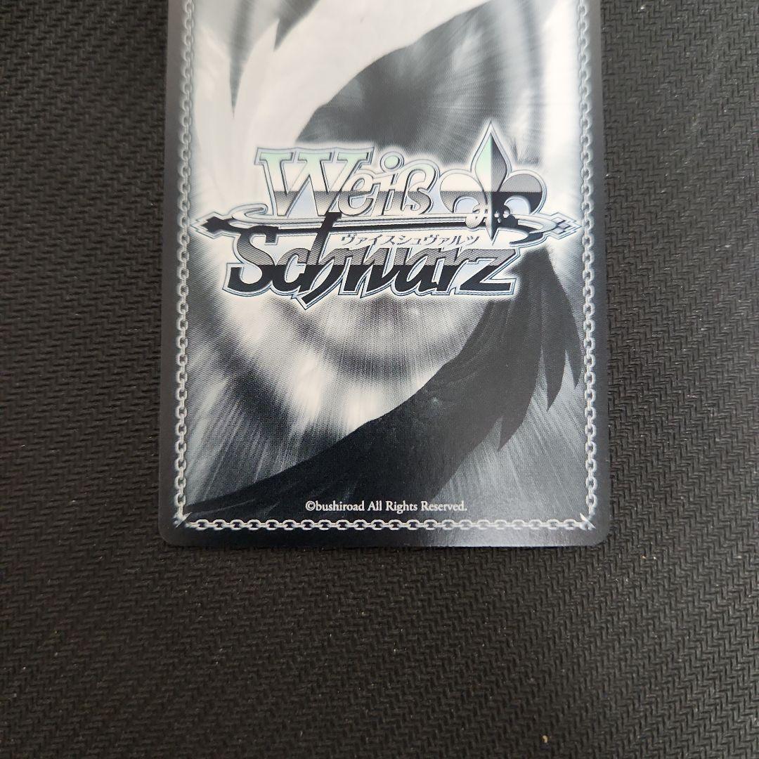 ヴァイスシュヴァルツ 一番好きな魔法 フリーレン SSP サイン