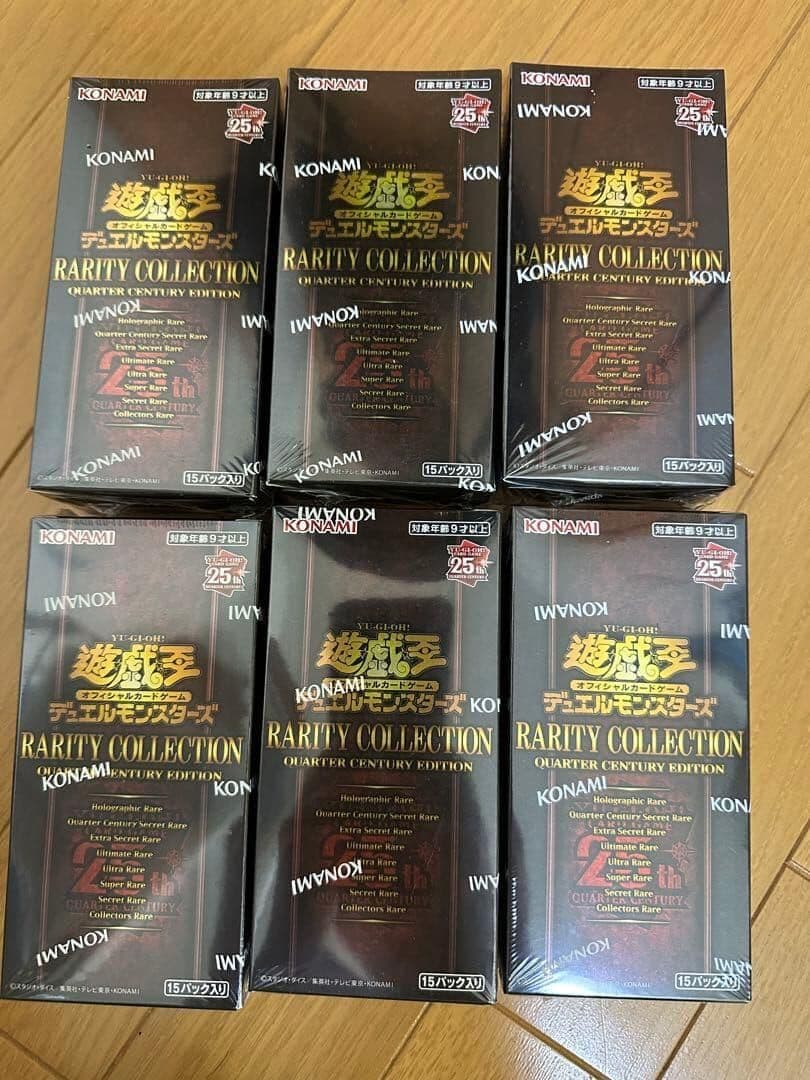 遊戯王　レアリティコレクション 25th 6box シュリンク付