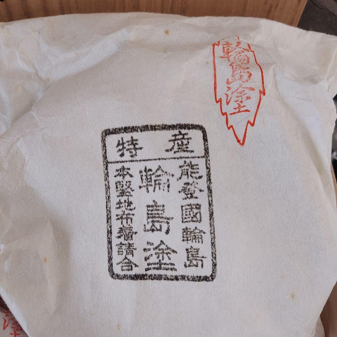 輪島塗 漆器椀５客セット　家紋入り　吸物椀