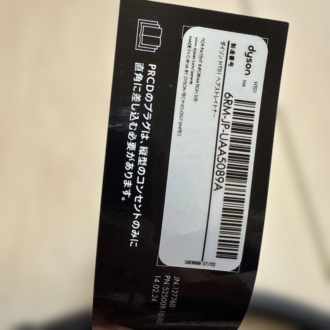 liezel kato さん専用Dyson ヘアドライヤー ピンク