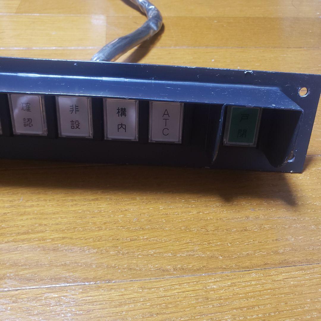 JR　運転台機器