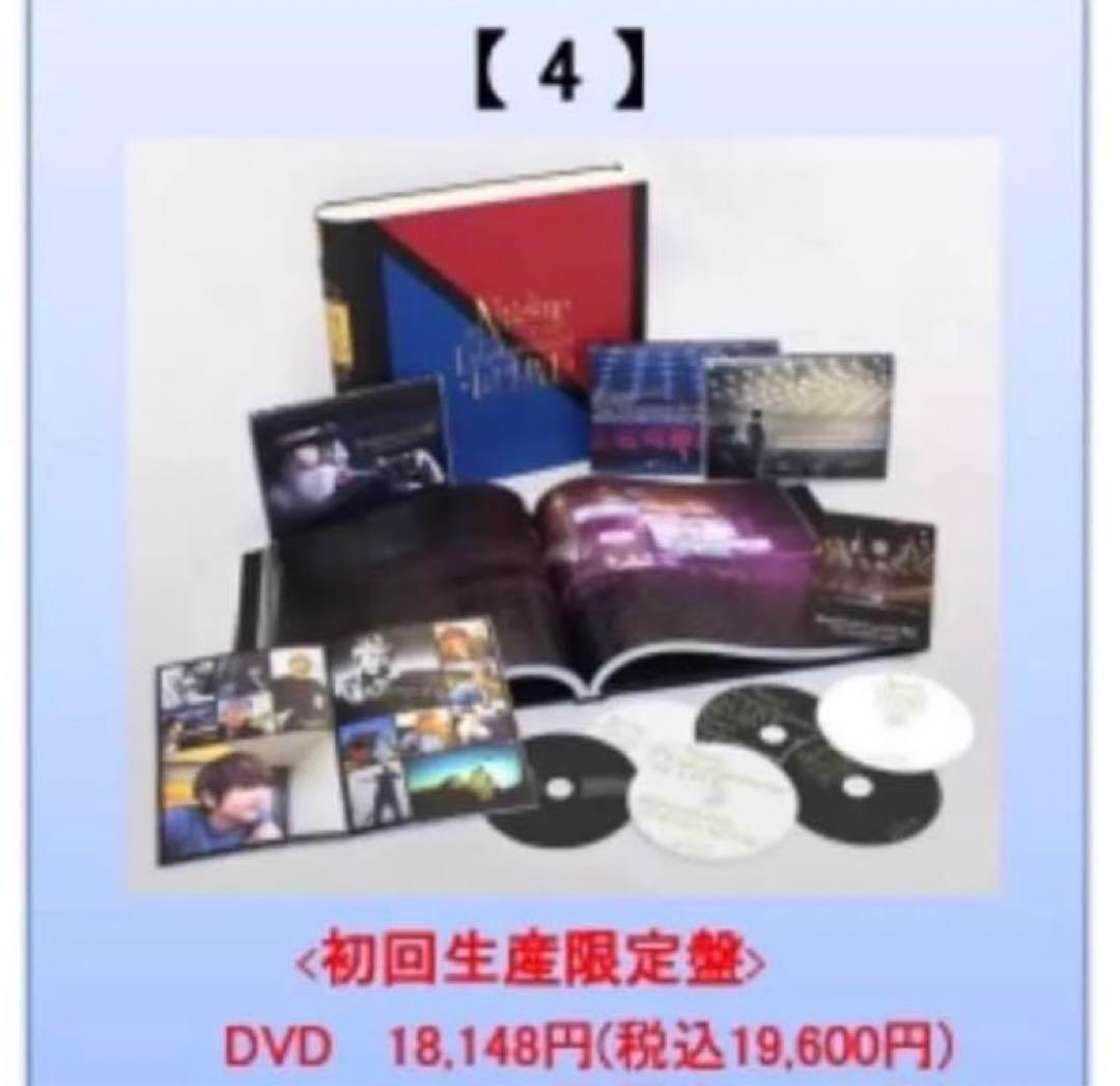 Nissy Entertainment 1st LIVE DVD セット