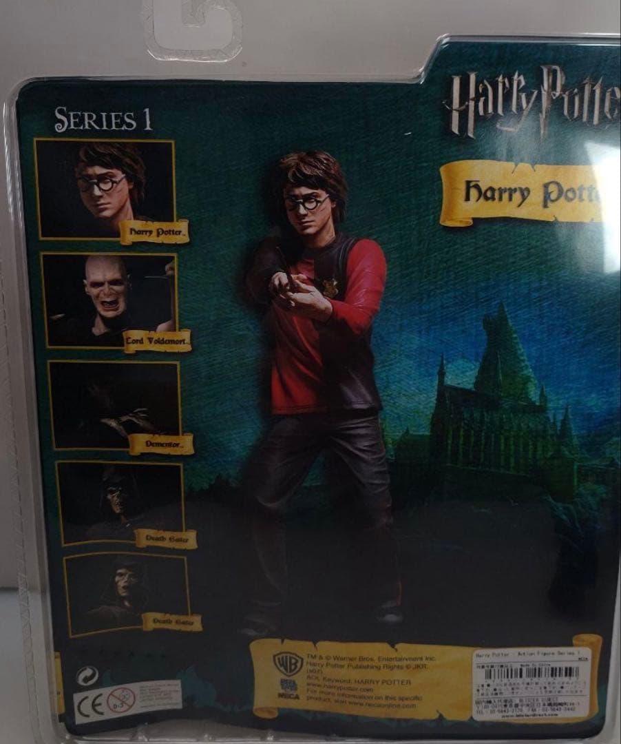 ネカ社製【ハリー・ポッター シリーズ1】2体セット 新品未開封