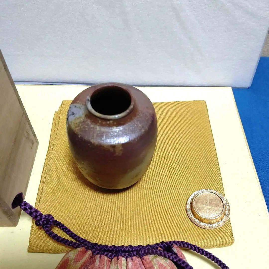茶道具、肩衝茶入、備前桟切焼、陶峰作、おき14番