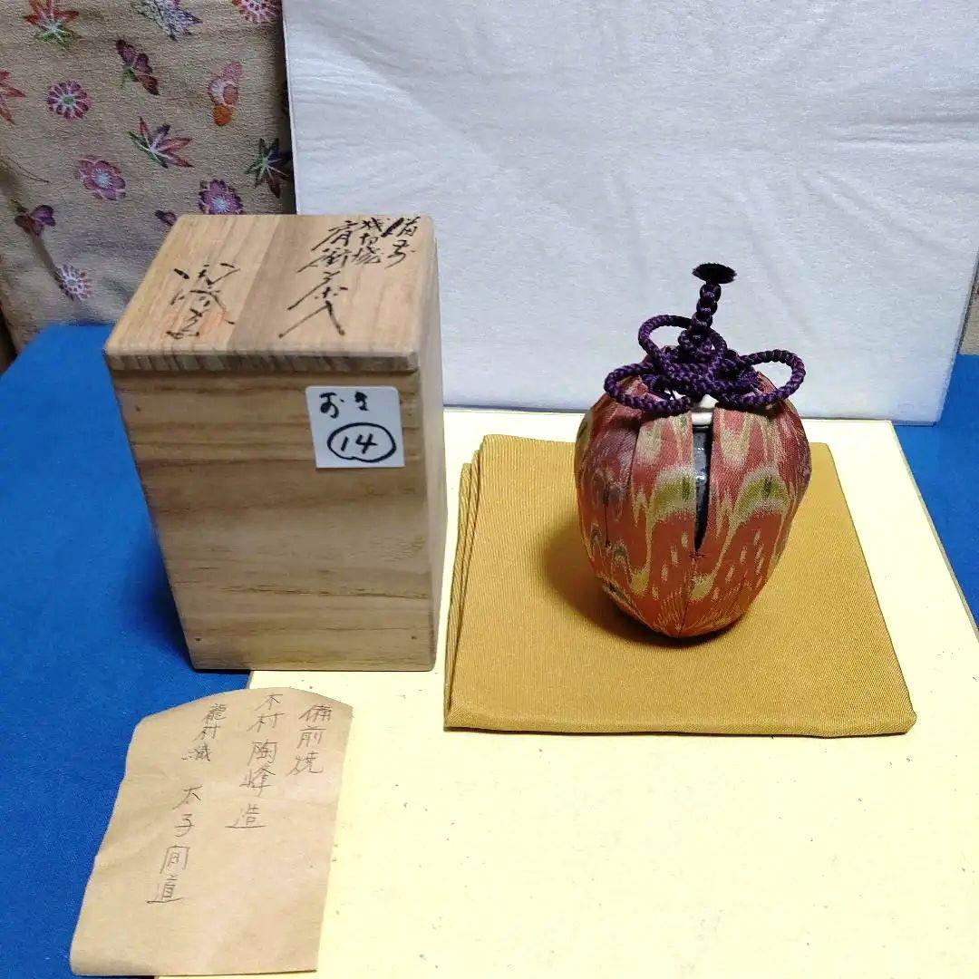 茶道具、肩衝茶入、備前桟切焼、陶峰作、おき14番