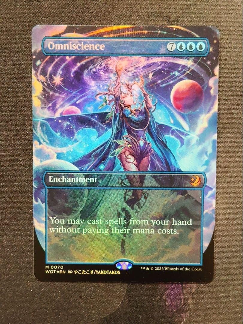 【foil・やこたこす先生・ボーダーレス】全知　英語