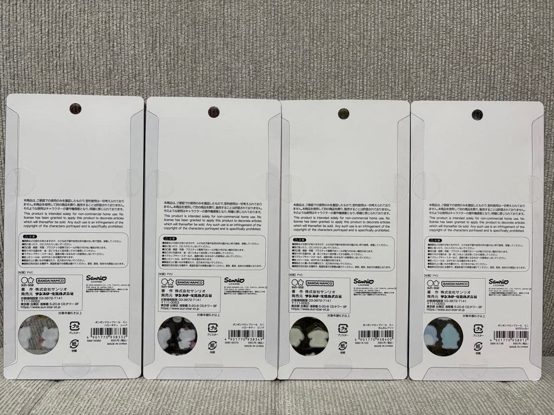 サンリオ ボンボンドロップシール８種 キティ マイメロ クロミ シナモン プリン