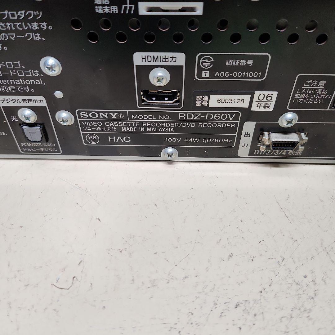 VHS・DVDレコーダー SONY RDZ-D60V