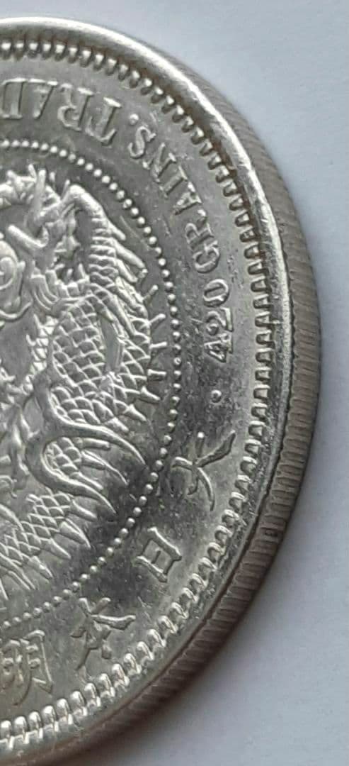 明治8年　貿易銀 1円銀貨