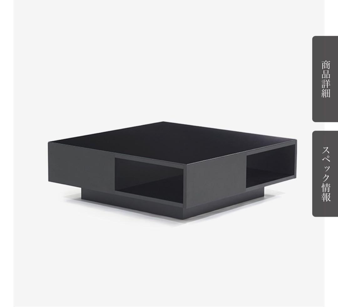 IDC OTSUKA センターテーブル「リカルド」115 ブラック　大塚家具