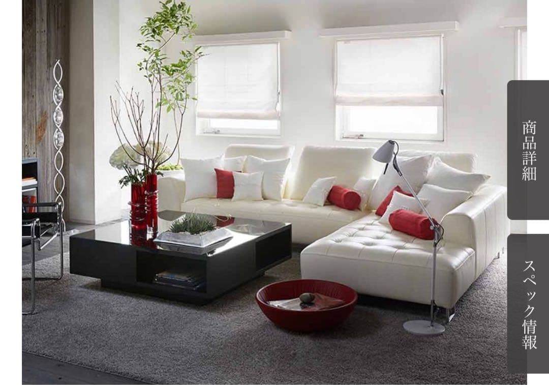 IDC OTSUKA センターテーブル「リカルド」115 ブラック　大塚家具