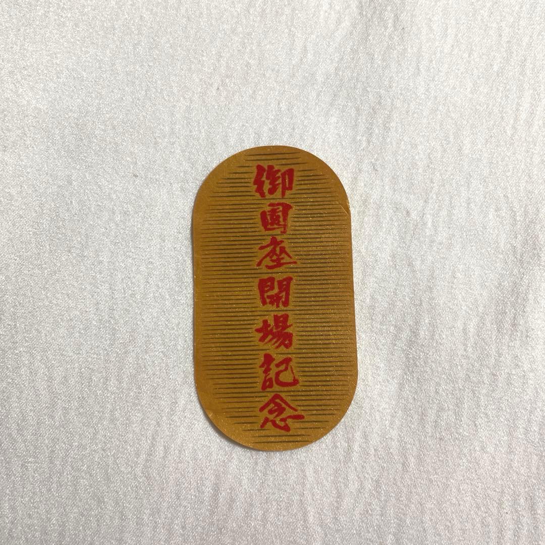 滝沢歌舞伎2014〈初回生産限定ドキュメント盤・3枚組〉