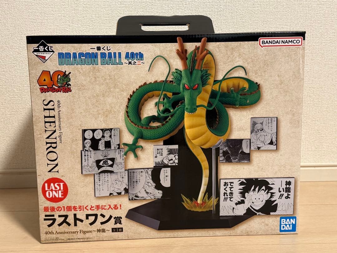 い*ん様 一番くじ　ドラゴンボール　40th　其之二　ラストワン賞　神龍