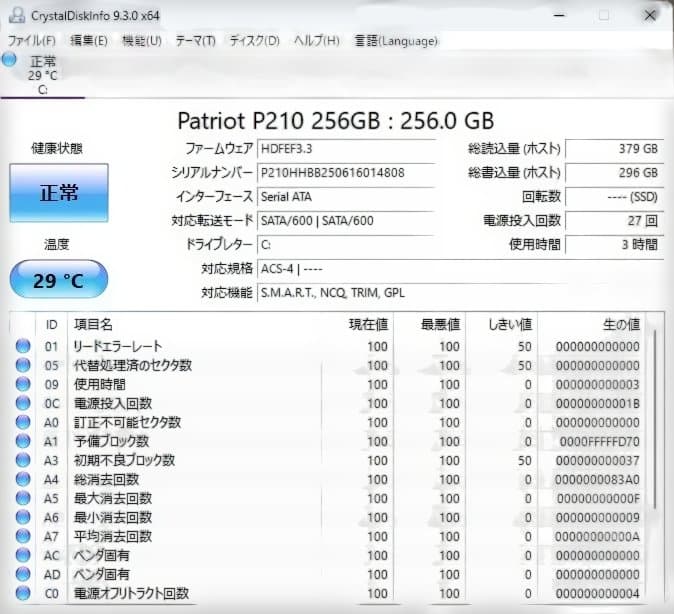 NECノートパソコン Core i3/8GB/新品SSD/Windows11