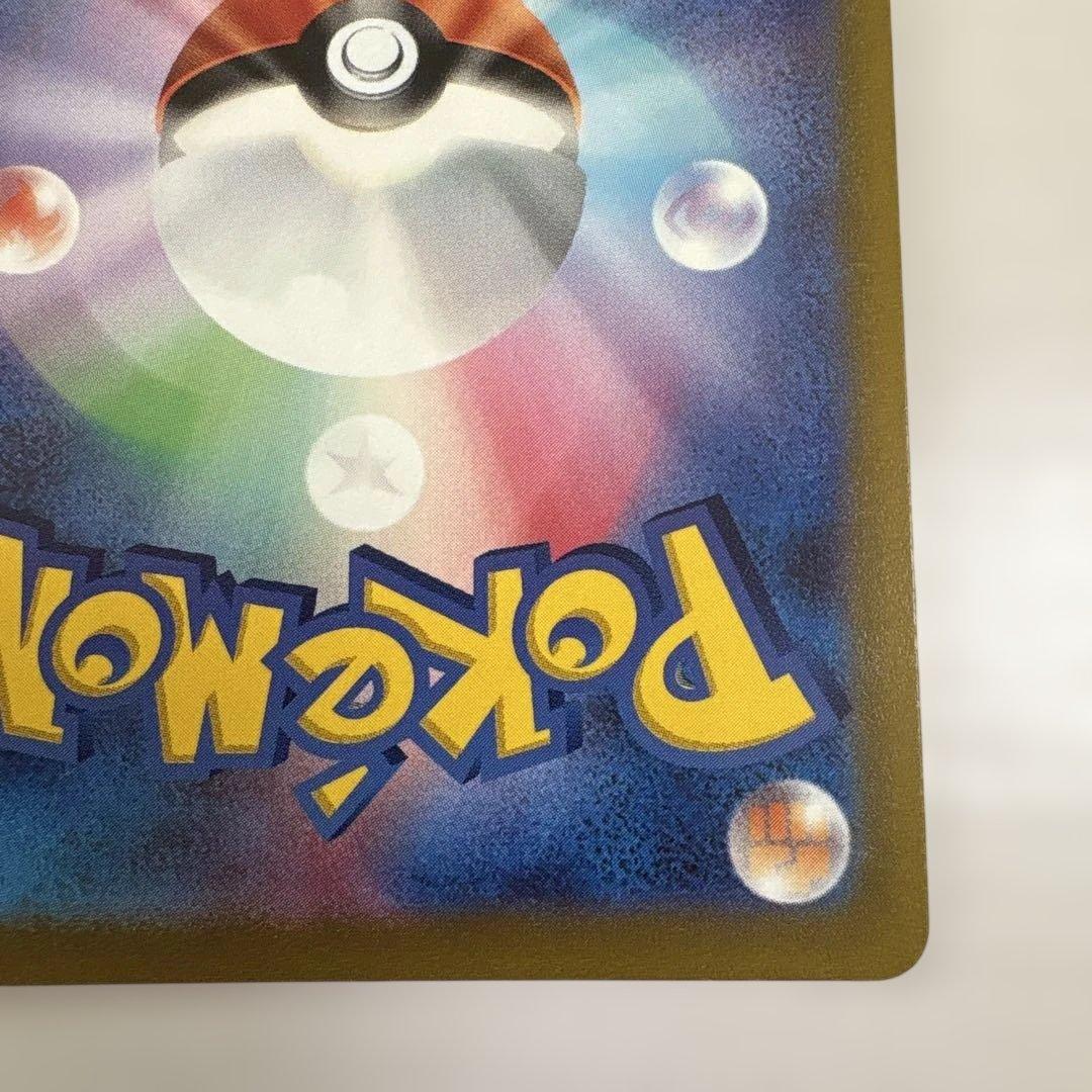 プテラV SA ロストアビス