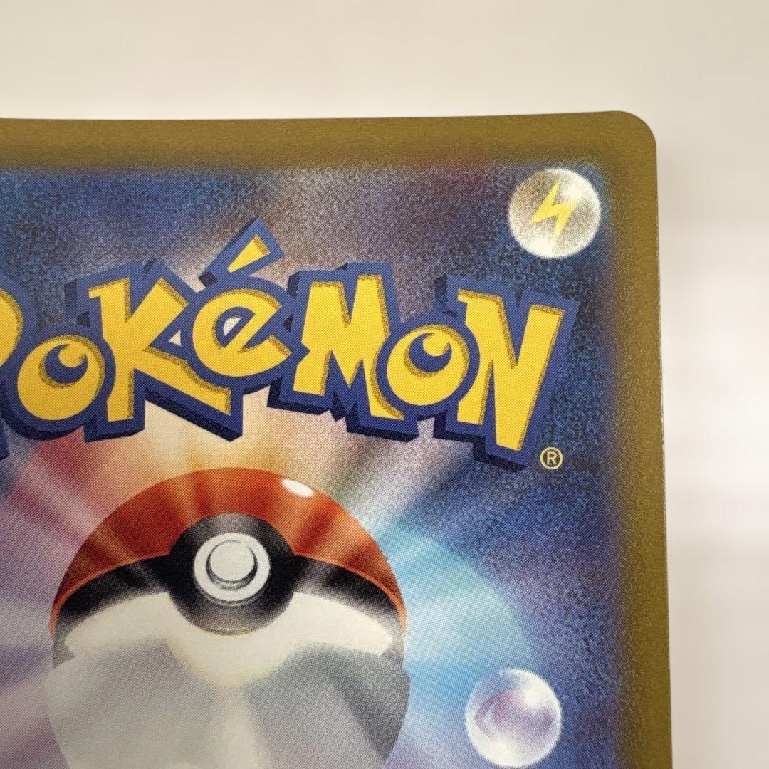 プテラV SA ロストアビス