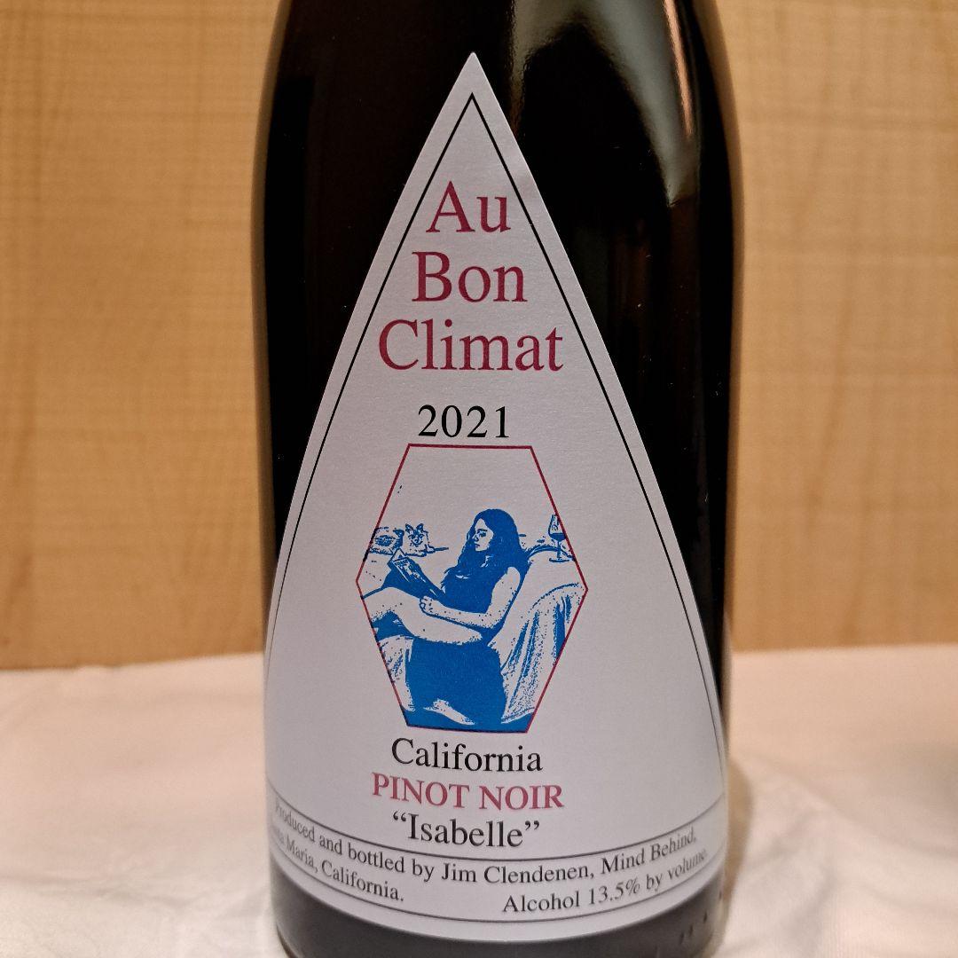 【そらにん】オー・ボン・クリマ ワイン２本セット