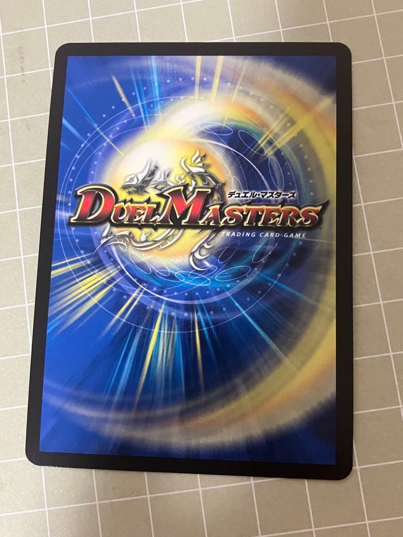 悪夢神バロム・ナイトメア シークレット