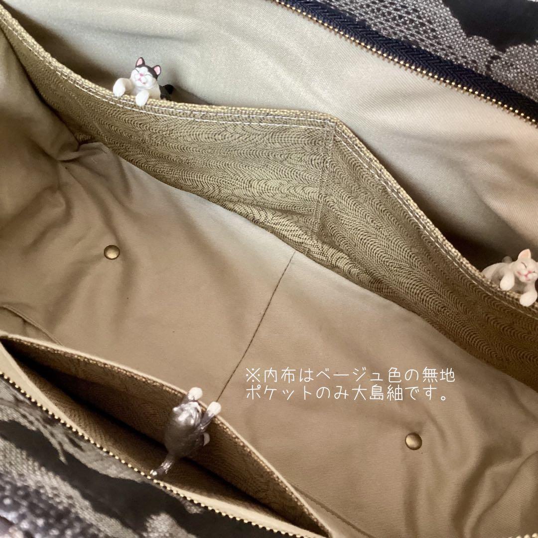 花柄 大島紬×本革 着物リメイク トートバッグ 和装バッグ ハンドメイド A4