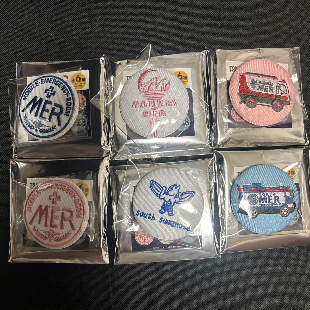 TOKYO MER〜走る緊急救命室〜南海ミッション トレーディング刺繍缶バッジ