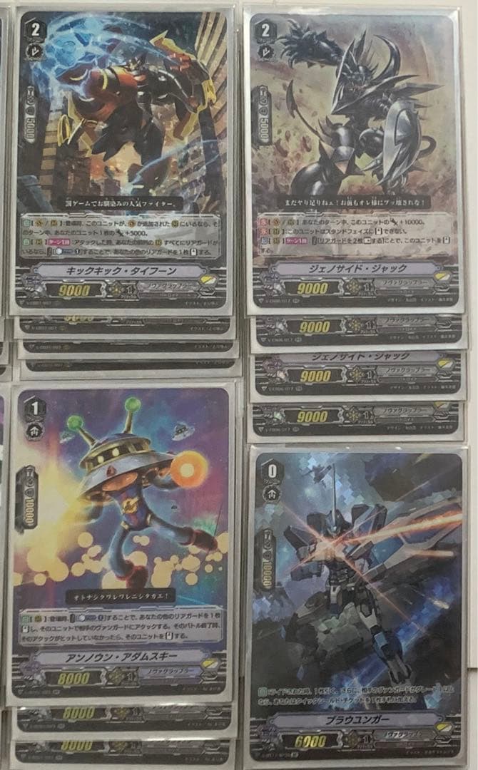 ヴァンガード　Vスタン　ビクトール　デッキ 高レアリティ