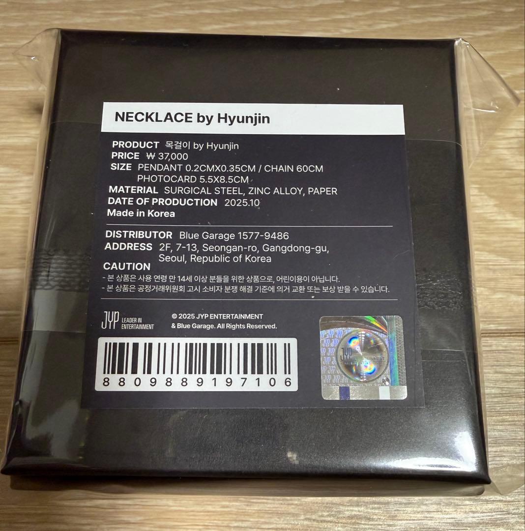 スキズ　stray kids ヒョンジン　メンプロ　ネックレス　南京錠　トレカ
