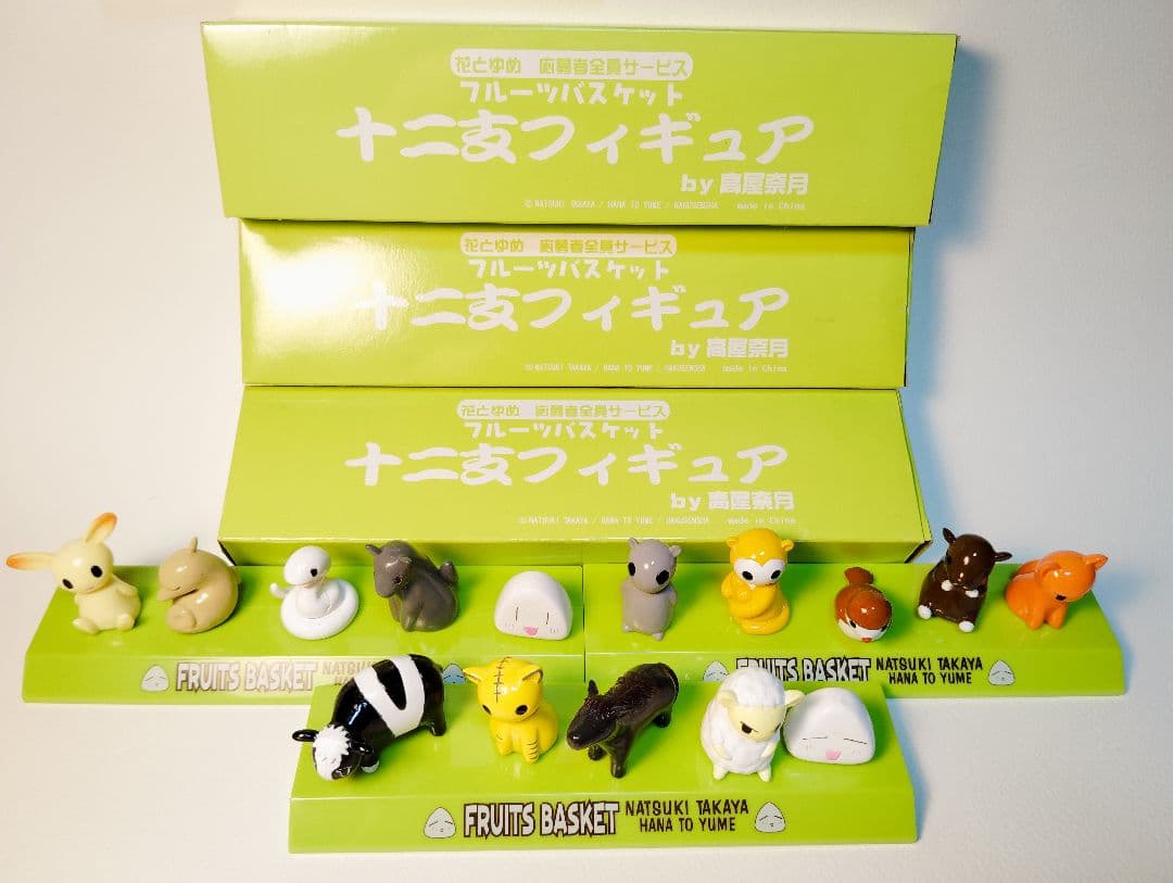 花とゆめ フルーツバスケット 十二支フィギュアby高屋奈月 15体セット