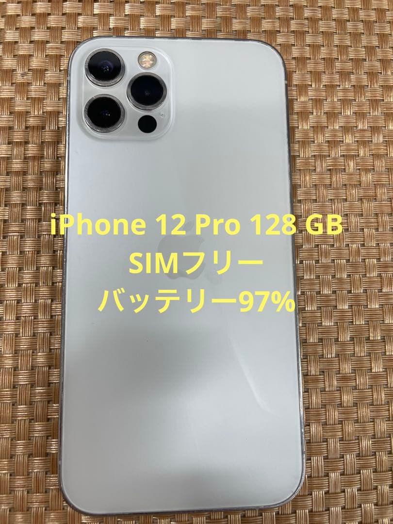 iPhone 12 Pro 128 GB シルバーSIMフリー【4499】