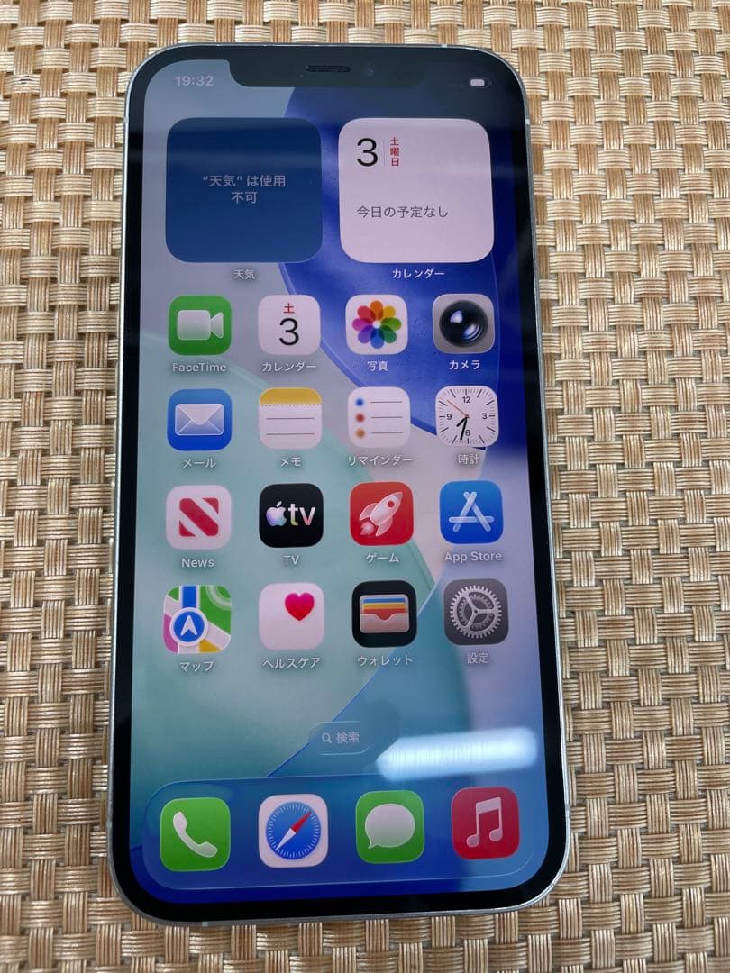 iPhone 12 Pro 128 GB シルバーSIMフリー【4499】