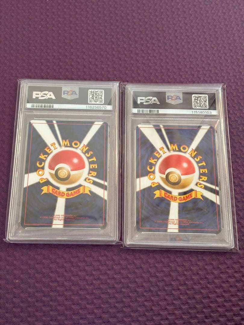 やさしいカイリュー　わるいカイリュー　psa9