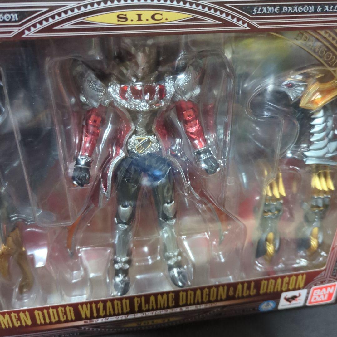 未開封 S.I.C.仮面ライダーウィザードフレイムドラゴン&オールドラゴン