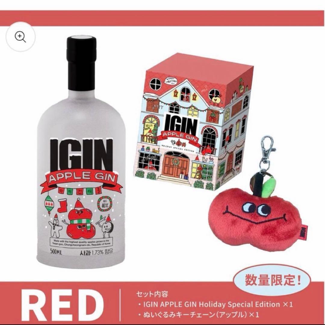 IGIN APPLE GIN BTS ジン　クリスマス　holiday