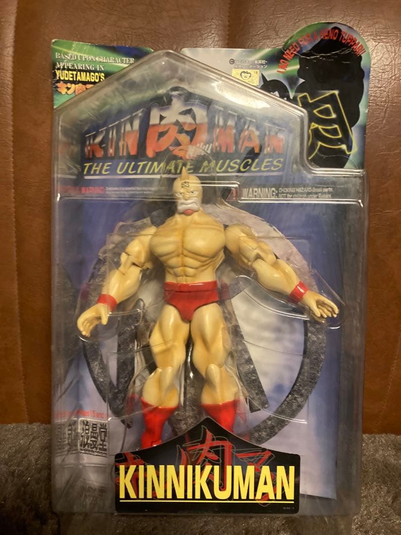 キン肉マン フィギュア 18体セット販売！ 浪漫堂（未開封品）