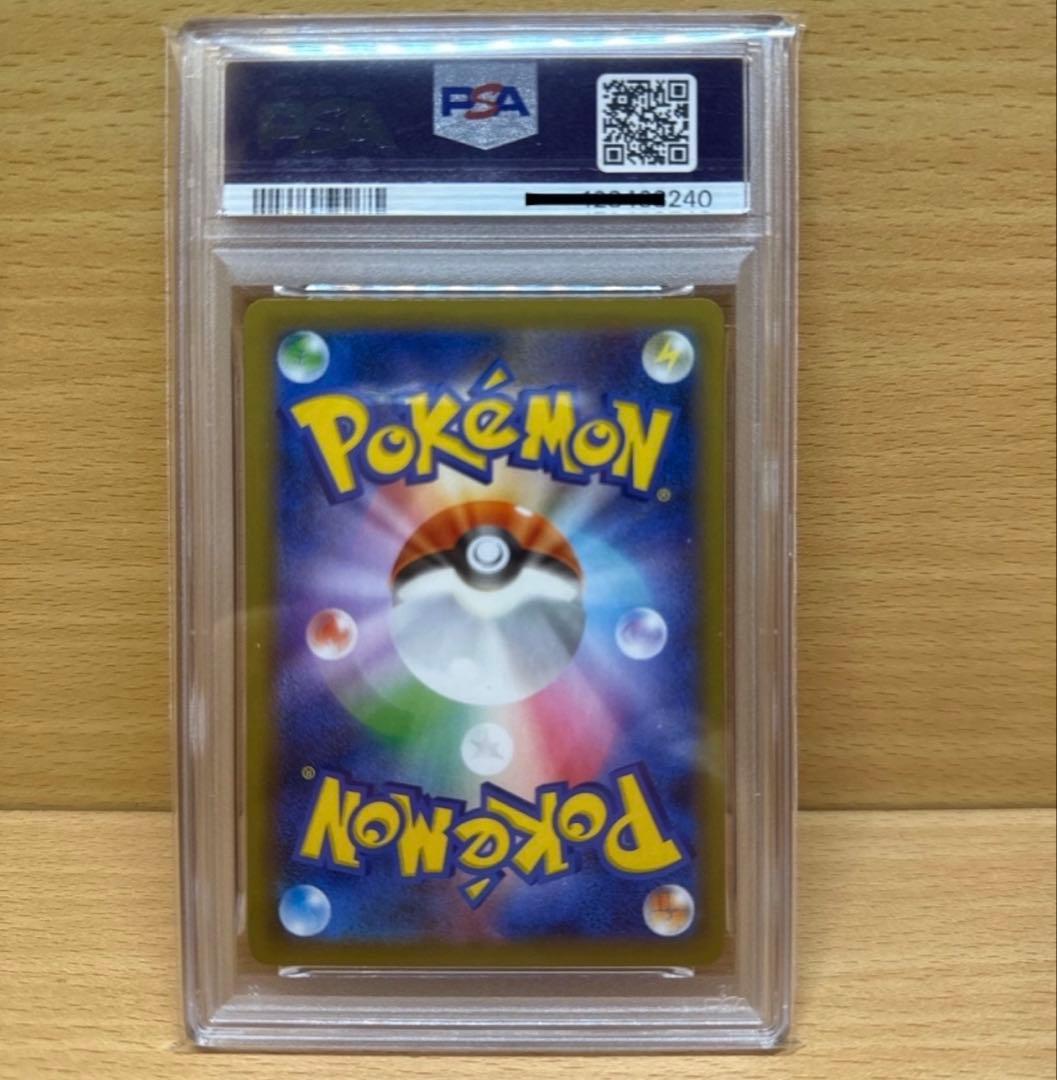 PSA10 ゼルネアスEX 25th ANNIVERSARY プロモ 3連