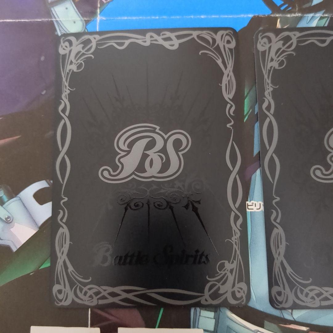 バトスピ 超神星龍 ジークヴルムノヴァ リバイバル