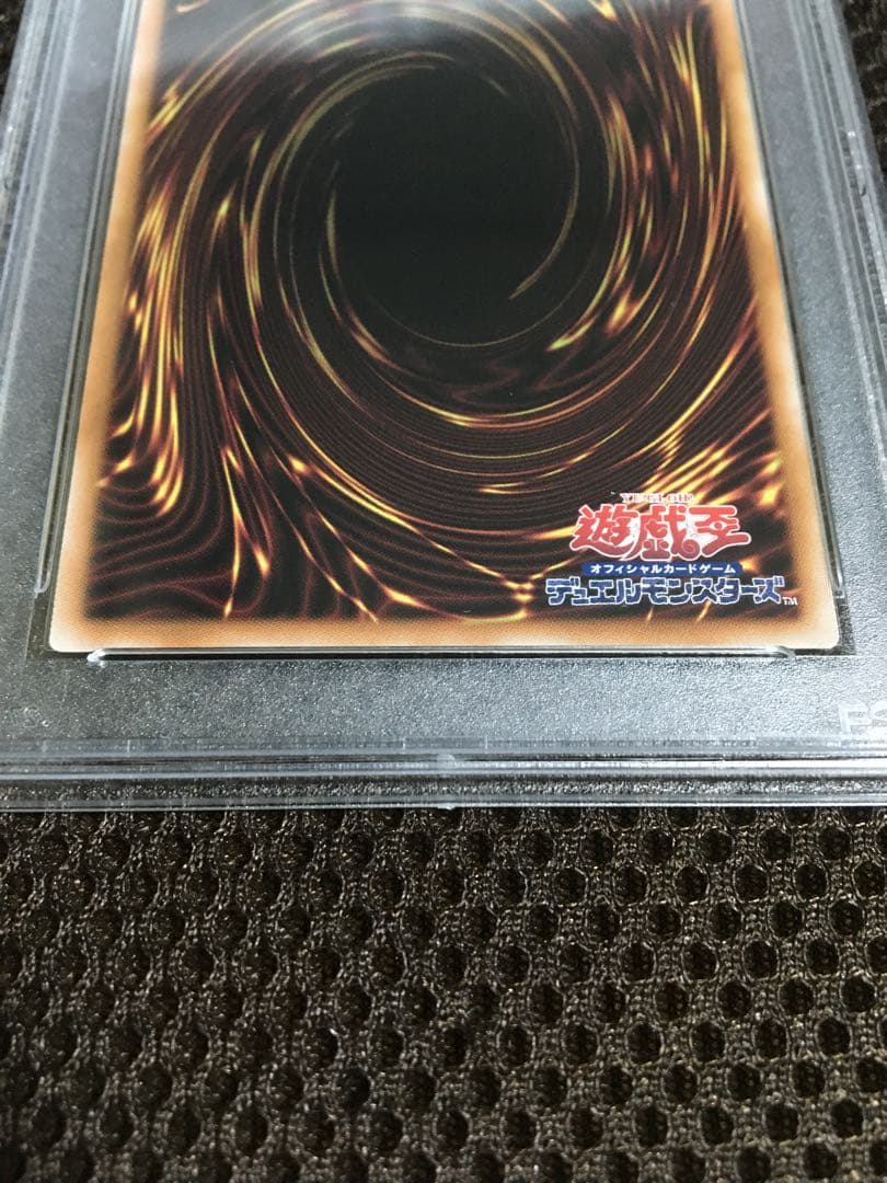 フォローで割引！ 遊戯王 PSA10 ドラゴンメイド・ハスキー 25th