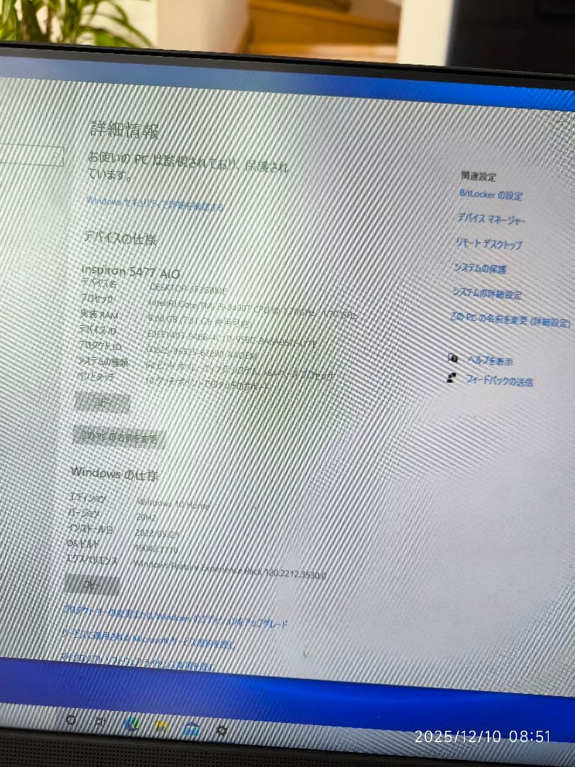 Windowsデスクトップ Dell Inspiron 5477 AIO