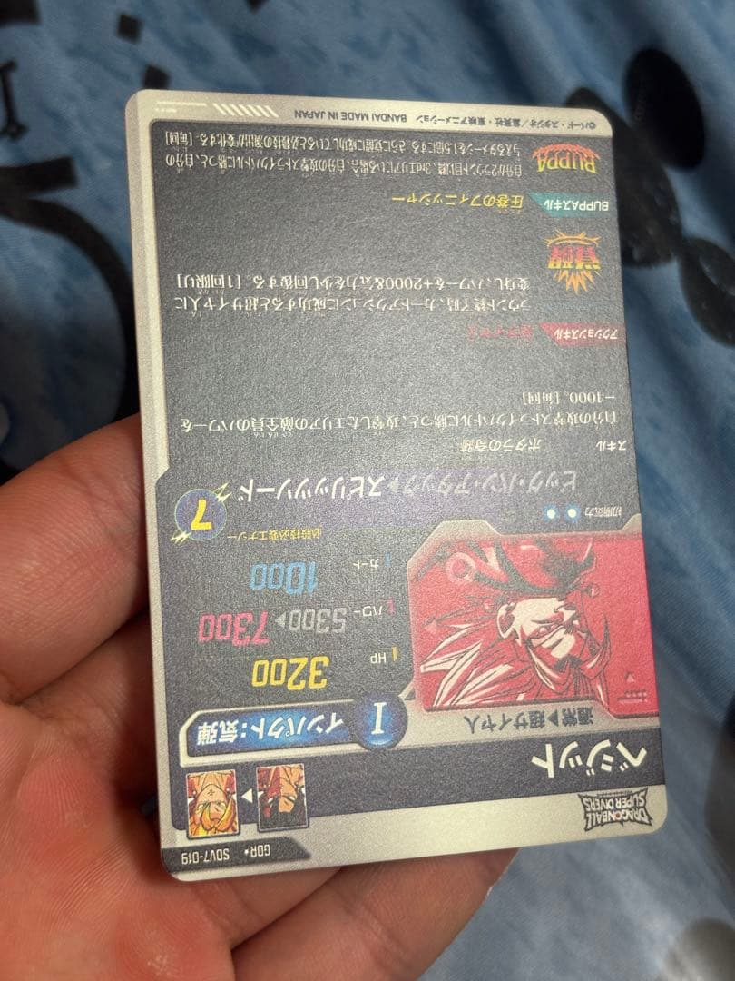 極美品‼️SDV7-019 ベジット GDR パラレル ドラゴンボール