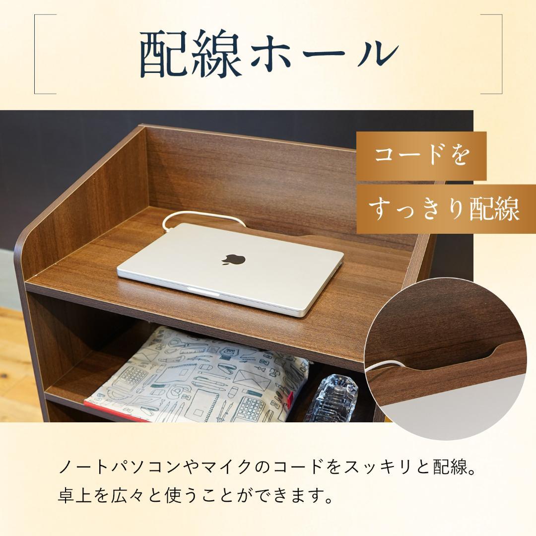 演説台 演台 教卓 司会台 スピーチ台 ビジネス会議 収納棚付（スモールサイズ）