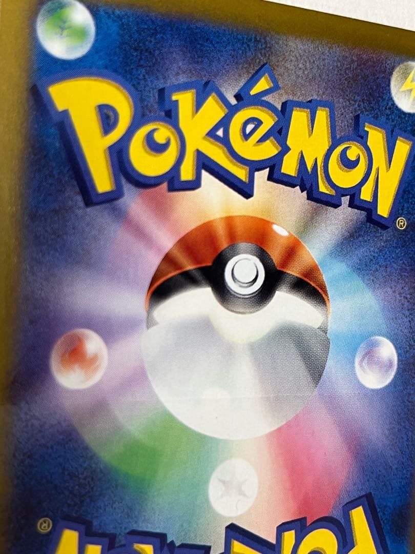 メガリザードンX EX ホビマ⭐︎